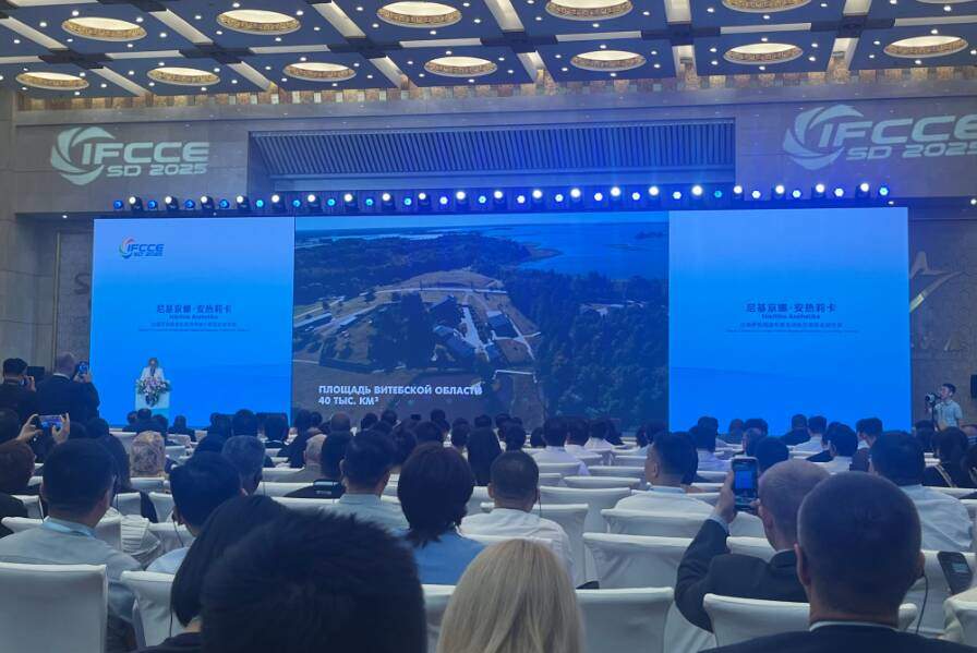 闪电深1度｜三个维度，看国际友城合作交流周背后的山东开放