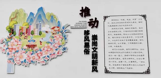 厉害了,济南这个村!上榜国家级名单