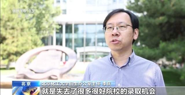 事关志愿填报！高校招生章程必看的核心信息大盘点