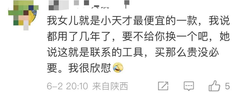 火爆!卖到2299元!知名品牌上新仅10多天,大批小学生家长被娃缠着买它:感觉被“绑架”了,又贵又占时间