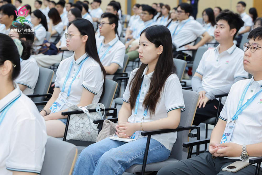 泉城递出青年发展邀请函，名校师生山东行暨优秀大学生就业创业“泉城行”训练营启动