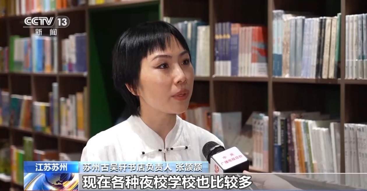 白天上班晚上学艺 提升又解压！夜校的课你抢到了吗？