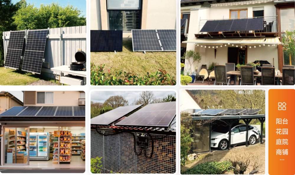 昱能科技打造全新品牌“昱电宝”，点亮分布式能源全民时代