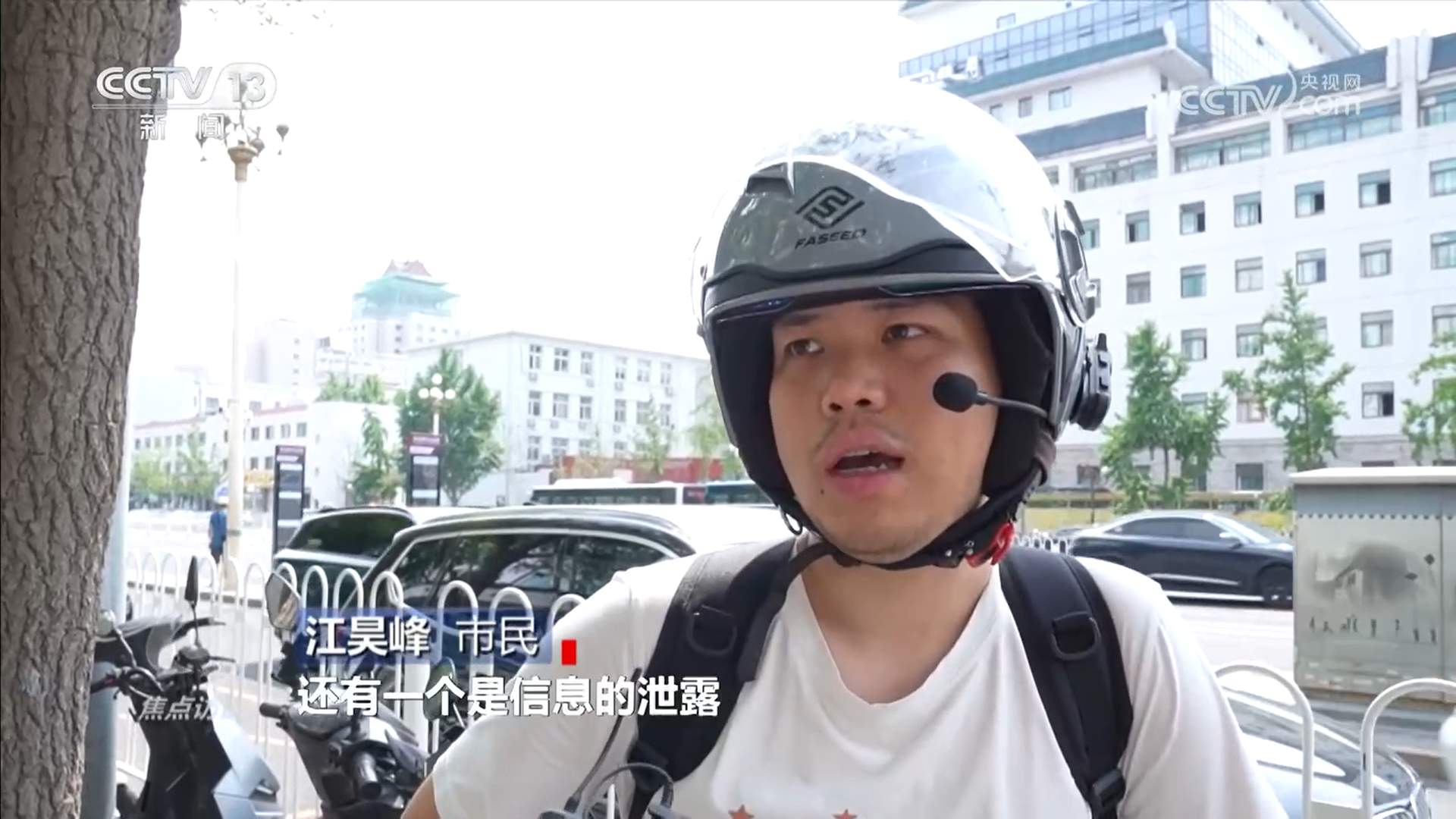 厘清“刷脸”边界 筑牢人脸信息的安全防线