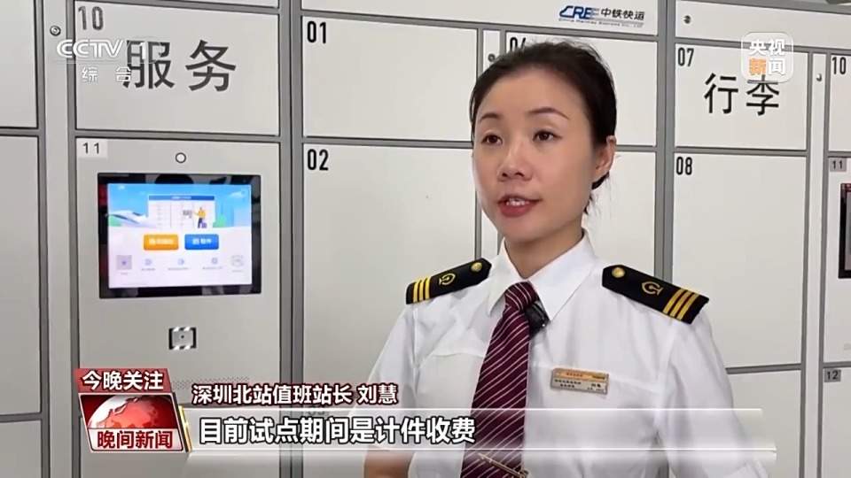 增开！提速！优化服务！铁路7月1日实行新运行图