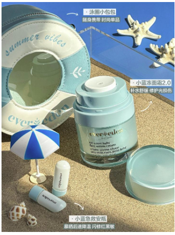 2026晒后修复宝宝面霜推荐榜，夏日水润肌肤守护指南