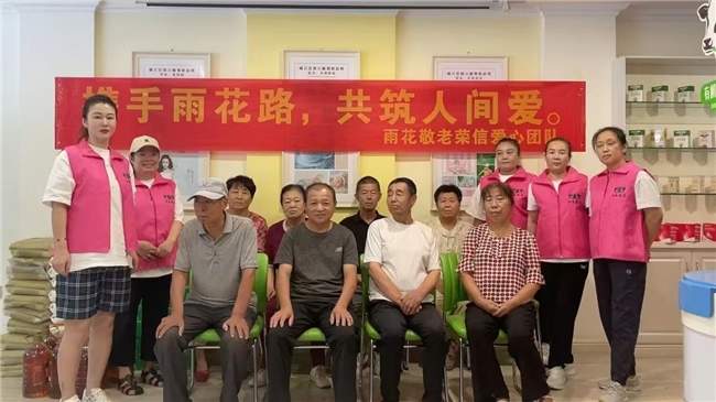 雨花敬老公益社区“双轨温暖”模式：送物资更送精神陪伴