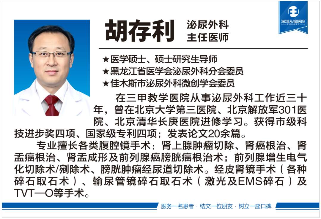 结石只有2毫米，却照样引发肾积水｜龚红星主任：结石大小不是唯一标准，输尿管条件同样关键