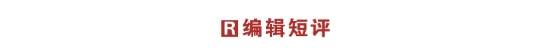 人民日报点赞济南企业：新时代济钢“三变”