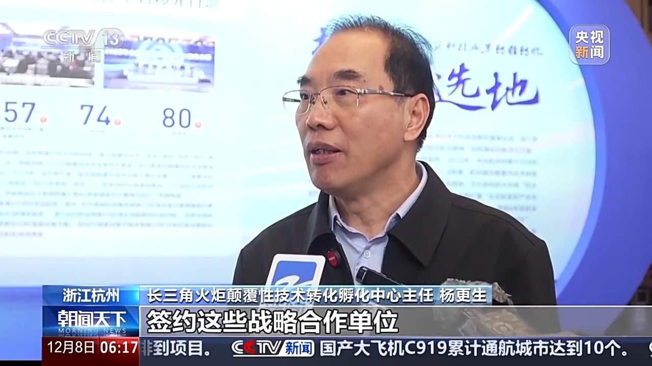 专精特新中小企业超14万家！中国创新创业大赛各地大显身手