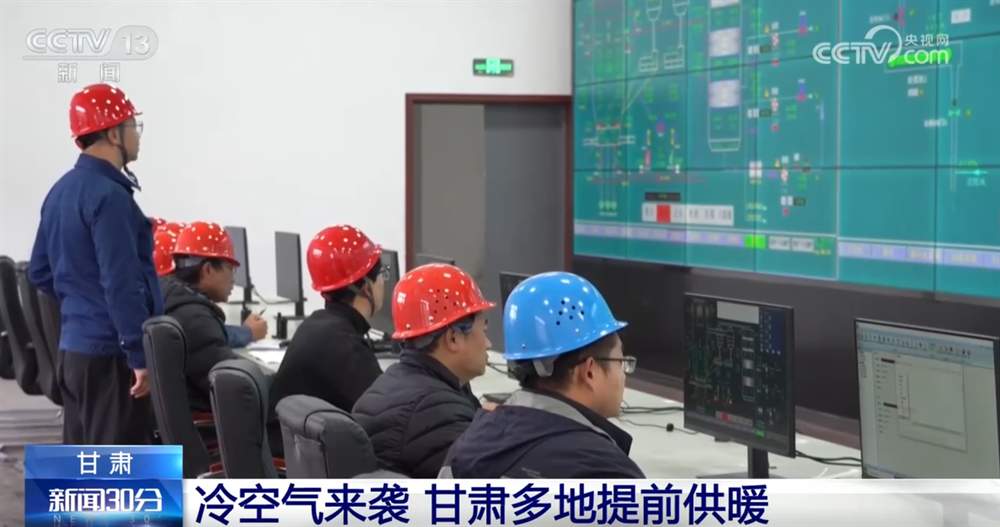 应对冷空气出实招 多地提前开启“温暖过冬”保障模式