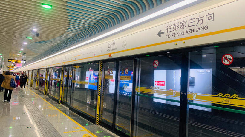 济南还有这3条地铁线路在建，值得期待！