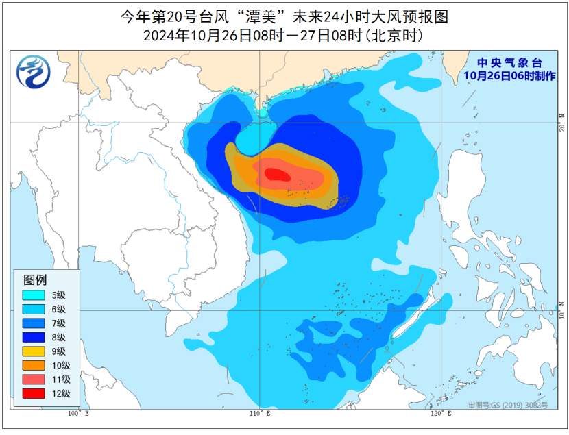 中央气象台：“潭美”逐渐向西沙群岛靠近 “康妮”强度逐渐增强