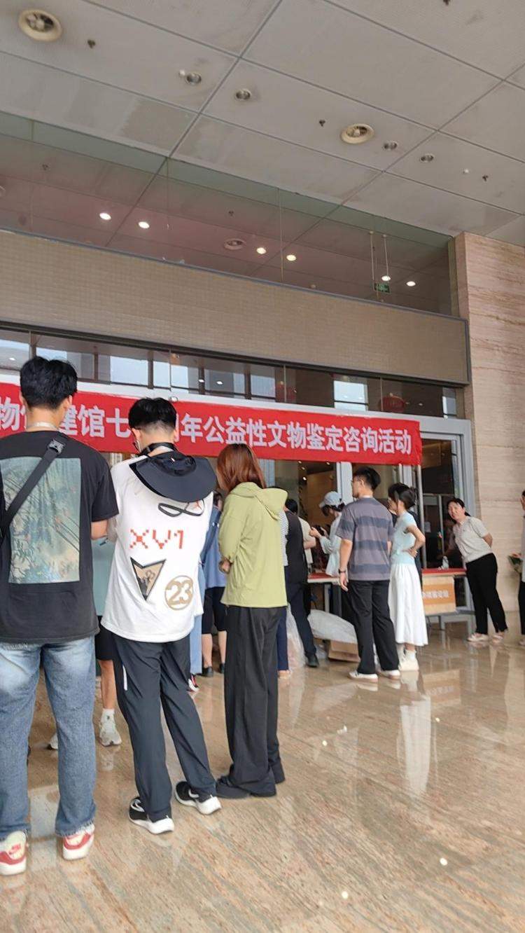 省博免费鉴宝！专家提醒勿存“捡漏”心理，有藏家花上千万买了赝品