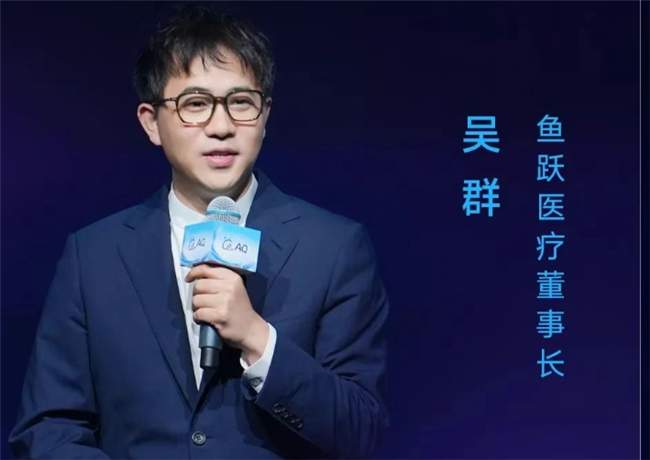 鱼跃医疗董事长吴群以前瞻性布局，引领企业响应国家政策号召