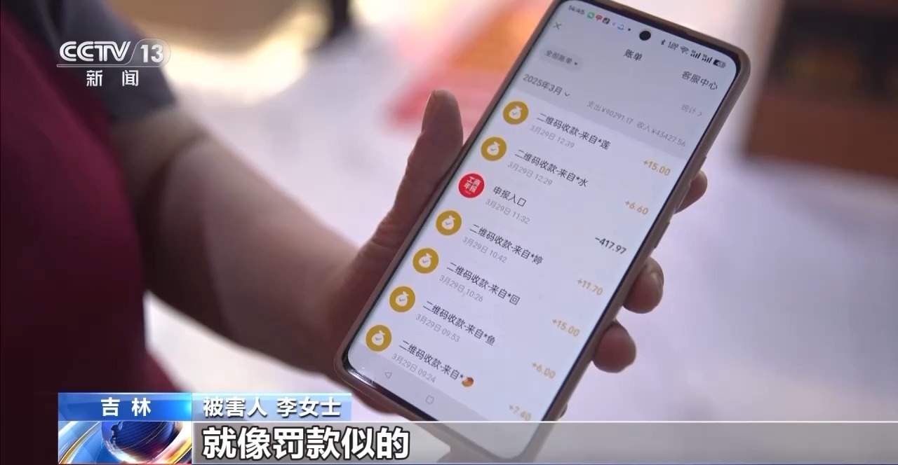 5000多家商户被骗 警方打掉年报诈骗“灰产”犯罪链条