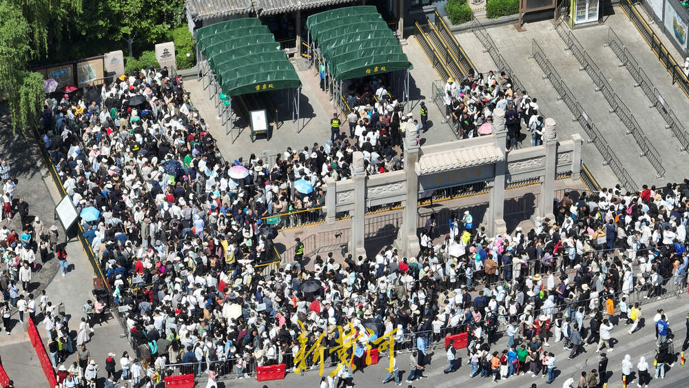 假期泉水游人气爆棚 济南趵突泉上演真人版“贪吃蛇