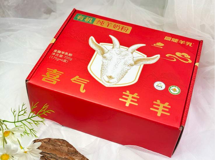 七夕送礼新选择！盛健羊乳高钙营养羊奶粉传递健康爱意
