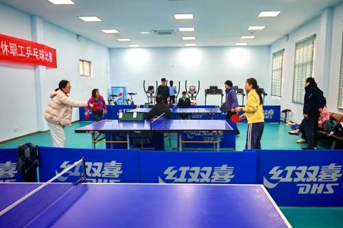 山东省地矿局“善比知福 测绘院杯”离退休职工乒乓球比赛在山东省地质测绘院成功举办