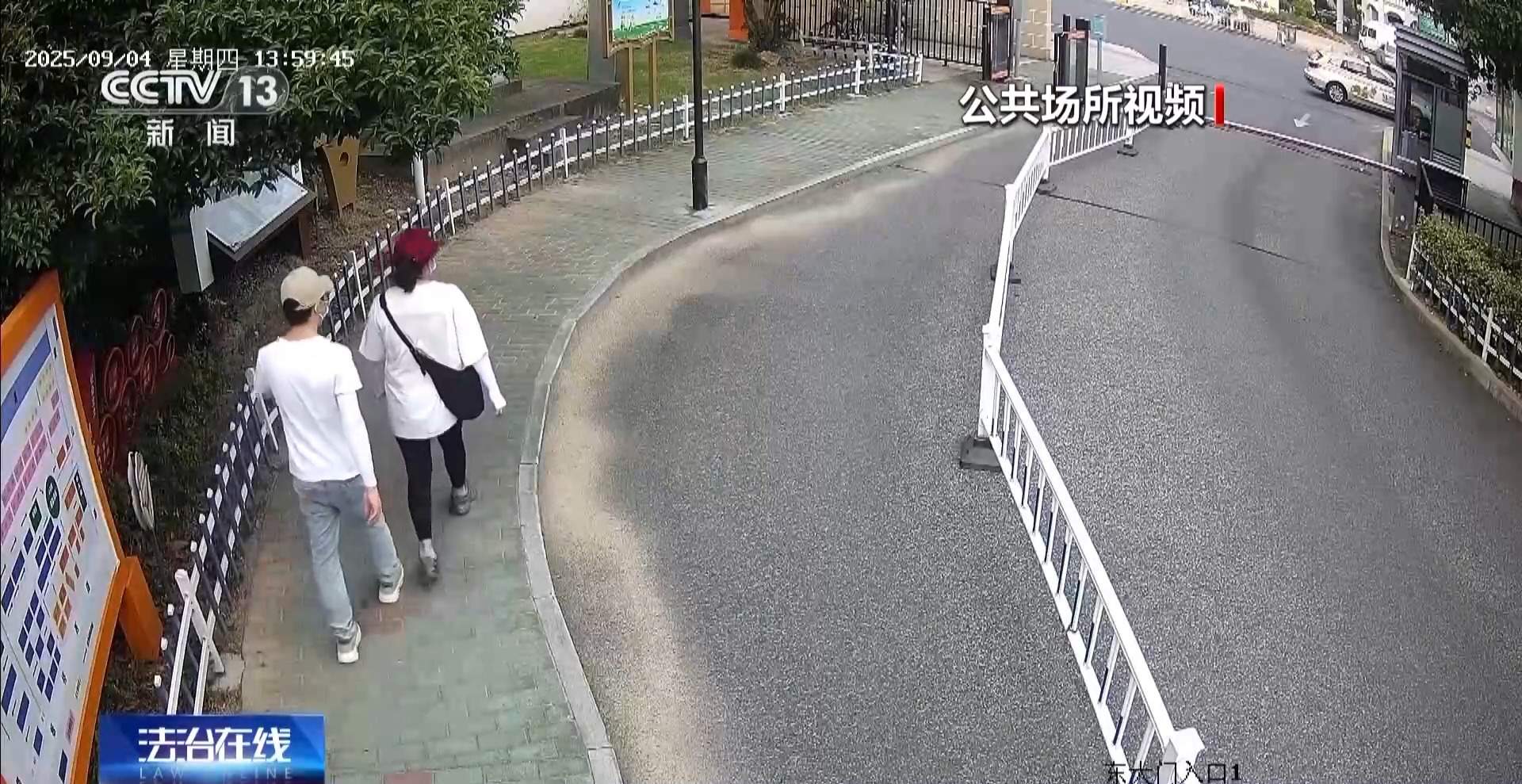 不偷现金只偷黄金 警方通过细微线索抓获首饰窃贼