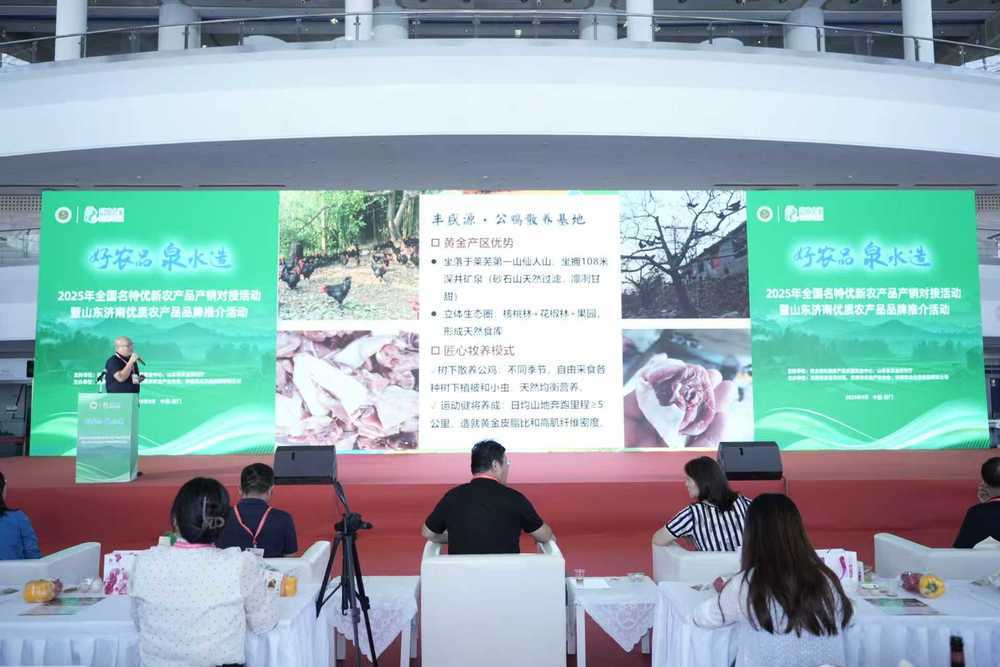 济南名特优新农产品亮相全国展会 多款产品受采购商青睐