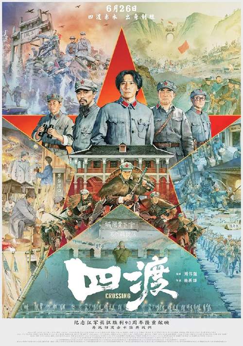 片单云集 遇多重挑战 2026暑期档，在博弈中探寻复苏之路