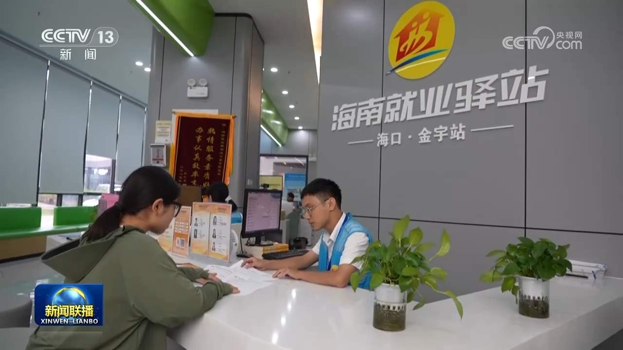 【树立和践行正确政绩观】促发展 惠民生 各地推动学习教育见行见效