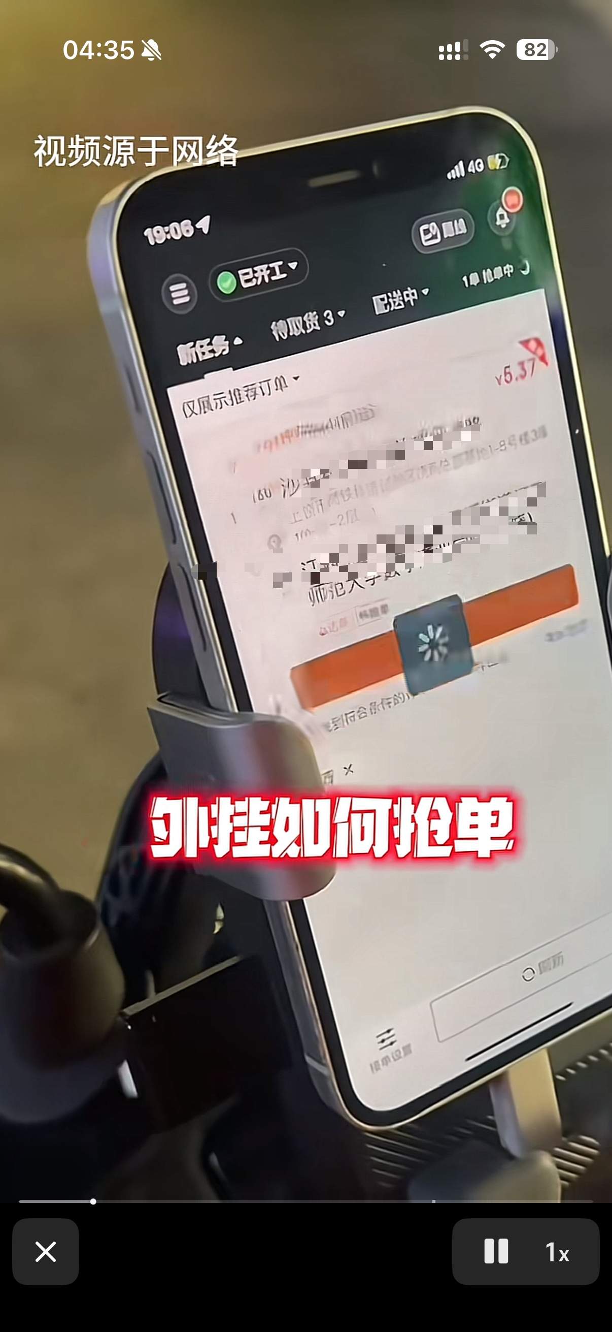 外卖“物理外挂”判赔300万！如何守护外卖市场公平？