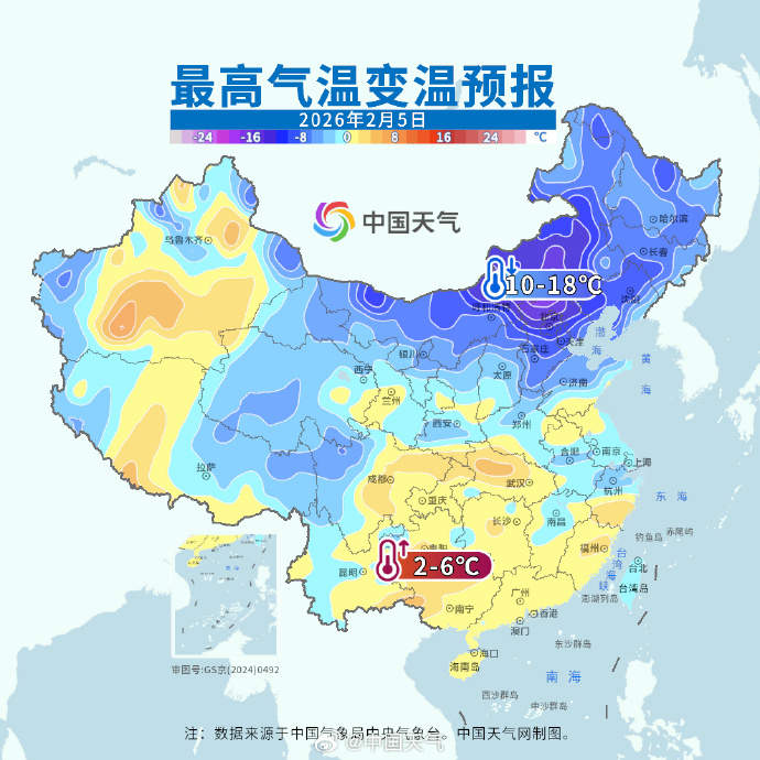 春运首场寒潮雨雪来袭，这份最新降温日程请查收