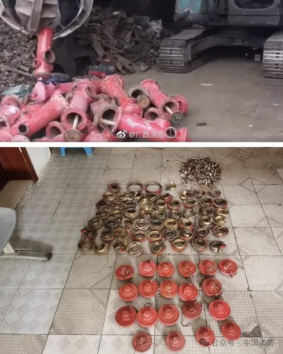 400个消防水枪头不翼而飞，偷这些设施“真刑”！