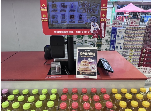 记者探店好想来赵一鸣：“开门先验秤”成硬规