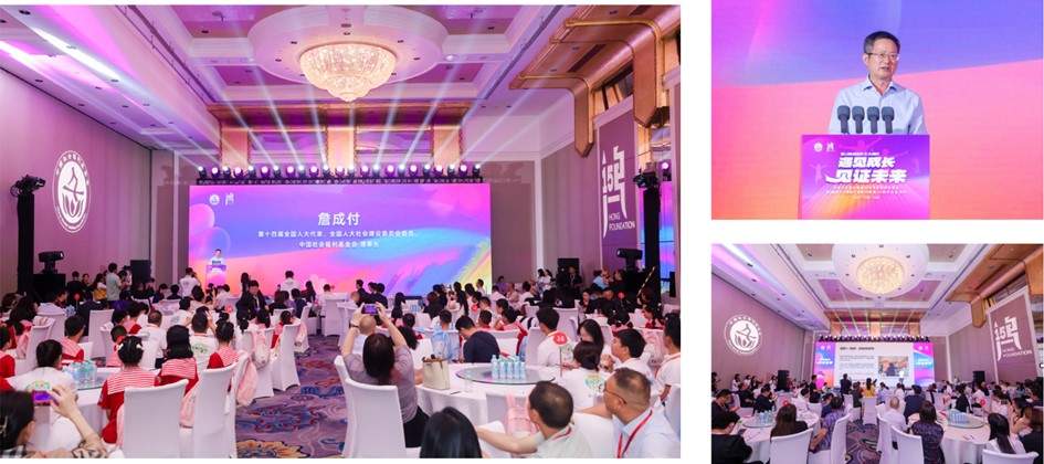 王桂鑫参加“遇见成长·见证未来”公益活动