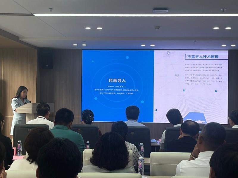 抖音寻人携手全国救助站促成超1.6万次团圆，帮助近800名工作人员为受助人寻亲