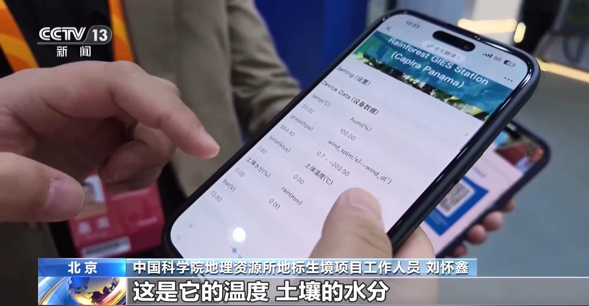 参会逛展建立合作 全球企业、机构在服贸会共享中国机遇
