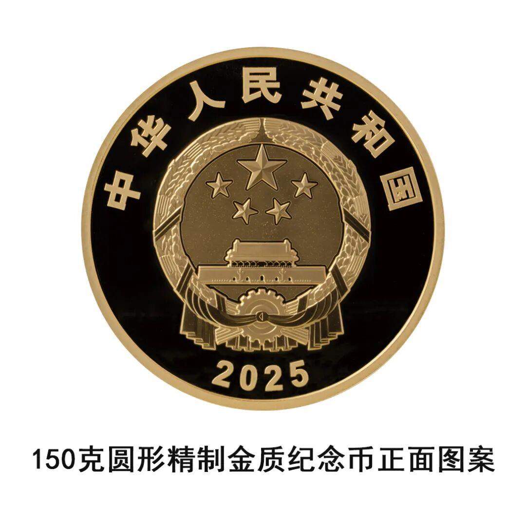央行将发行中国电影诞生120周年金银纪念币