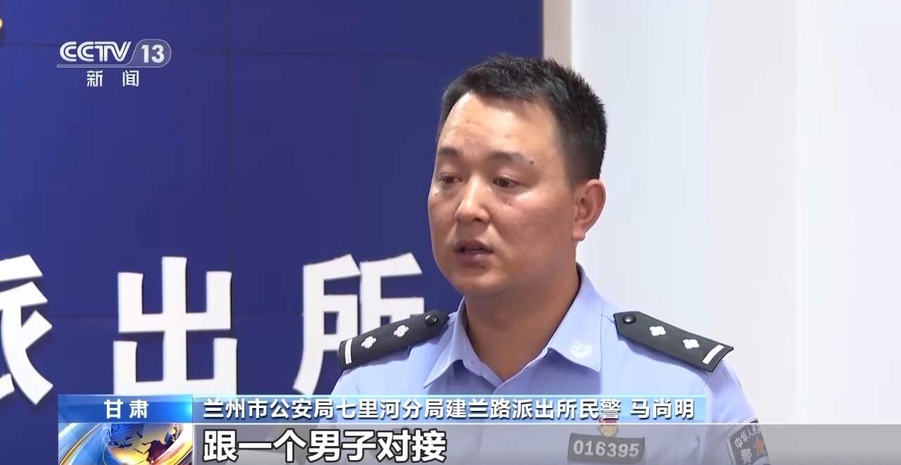 帮买黄金竟是洗钱 寄拍模特是刷单 警惕！不做电诈“工具人”