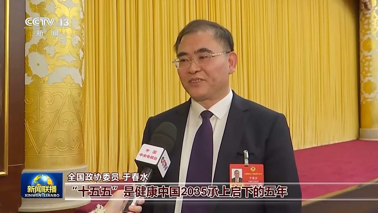 总书记与我们在一起丨建设健康中国 增进民生福祉