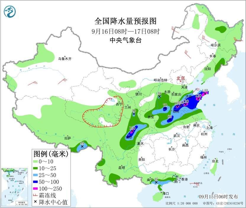 中央气象台：华西黄淮有较强降水 冷空气将自西北向东南影响我国大部地区