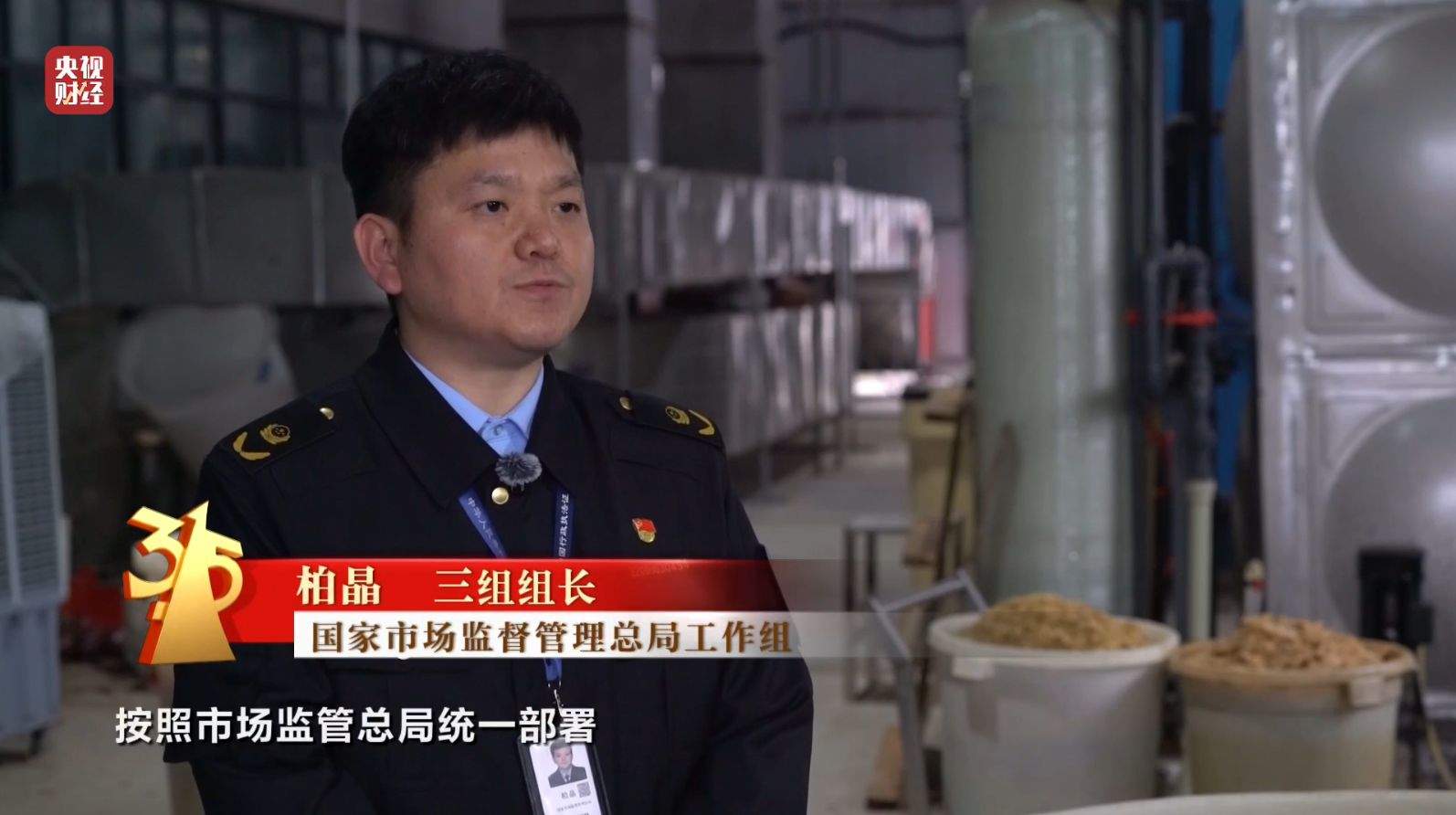 3·15晚会｜曝光黑心“漂白鸡爪”！生产车间令人作呕！有毒的双氧水随便用！