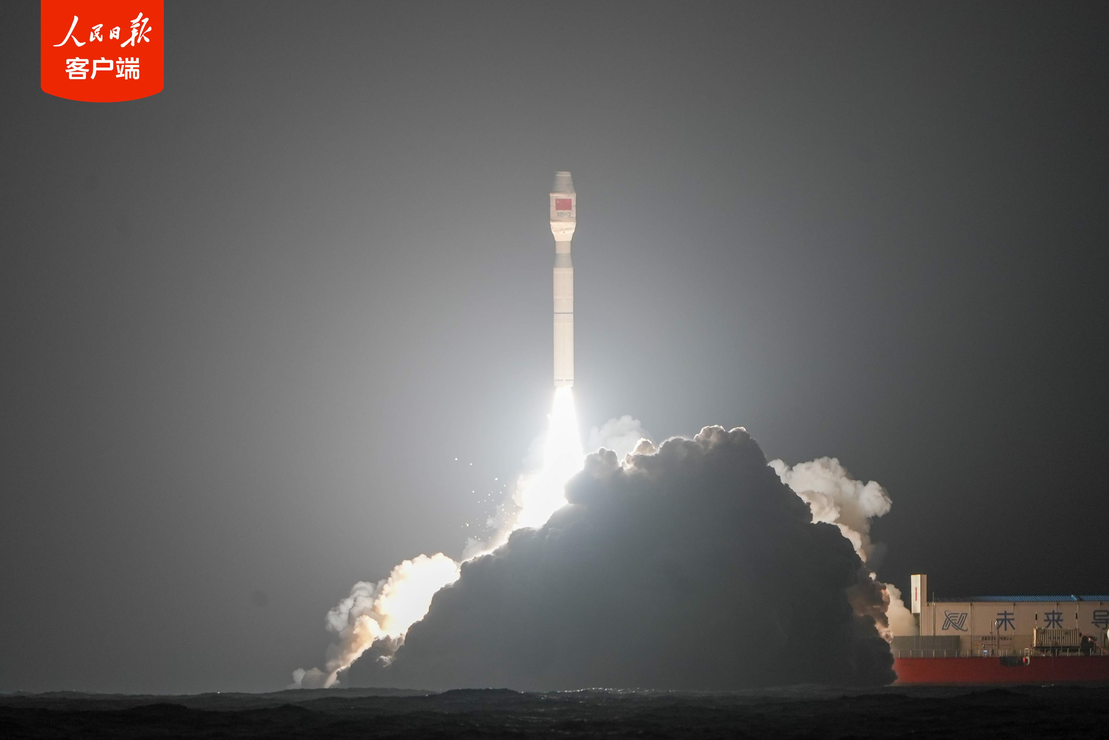 我国成功发射卫星互联网技术试验卫星