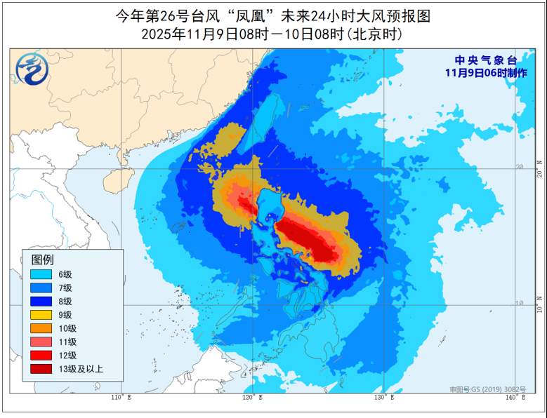 “凤凰”加强为超强台风级！10日将移入南海 趋向我国台湾岛！