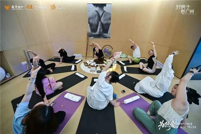 越秀集团旗下越秀地产用社区主理人模式再定义“好生活”