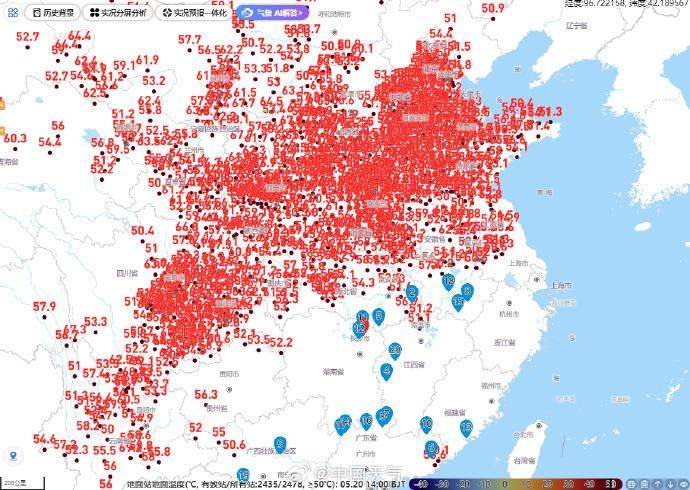北方多地地面温度超70℃，这份防暑指南快收下！