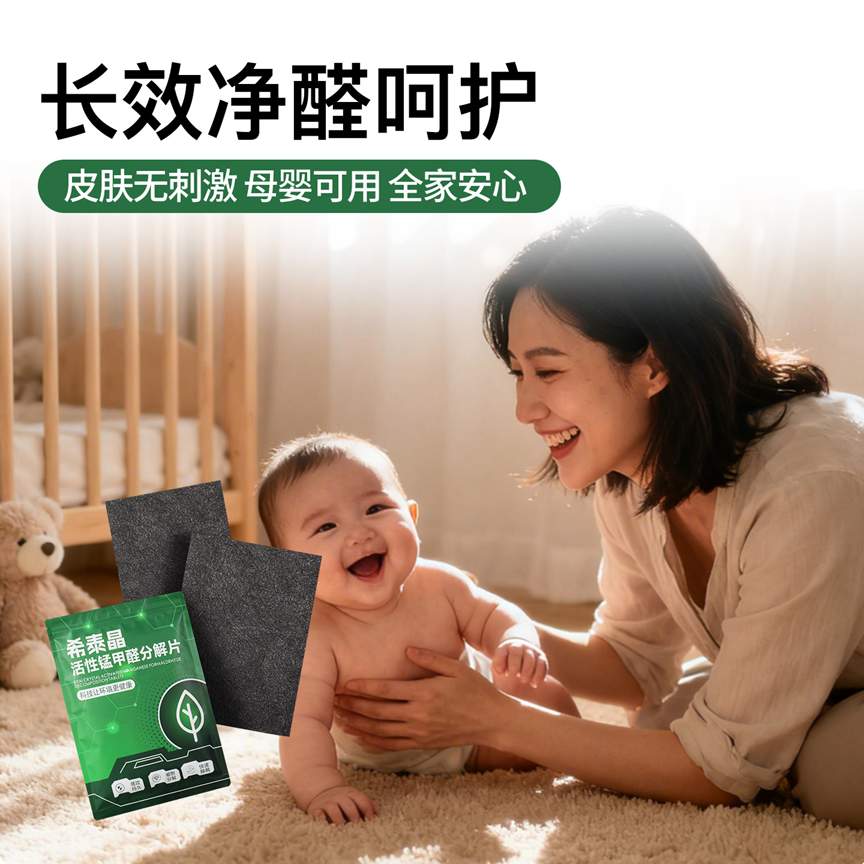 除甲醛最好的办法最有效的方法是什么