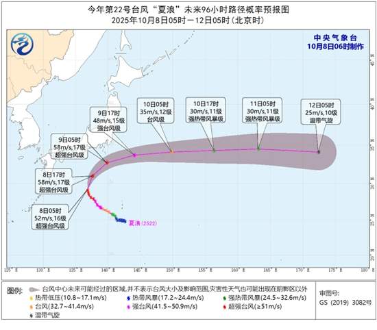 超强台风“夏浪”强度将继续增强 未来对我国海域无影响
