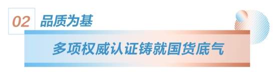 让美绽放 步履不停