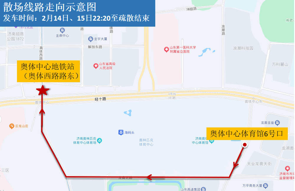 刀郎演唱会本周开唱 济南公交开通歌迷定制专线