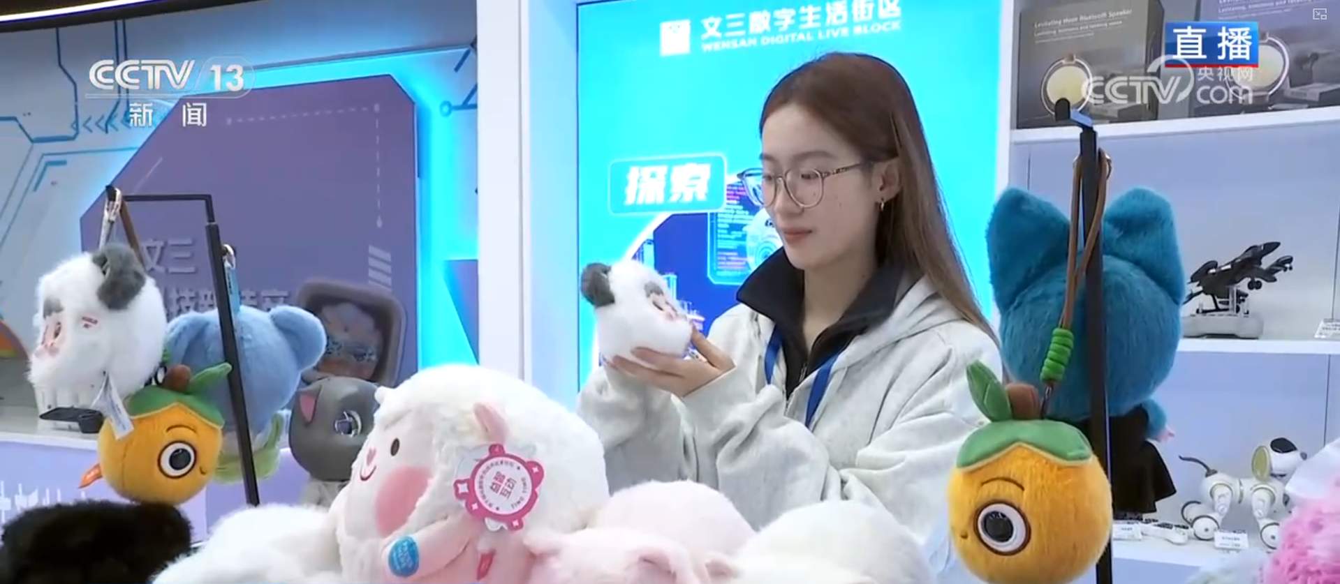 科创新品成为“新特产” 中国智造激发消费市场强劲动能