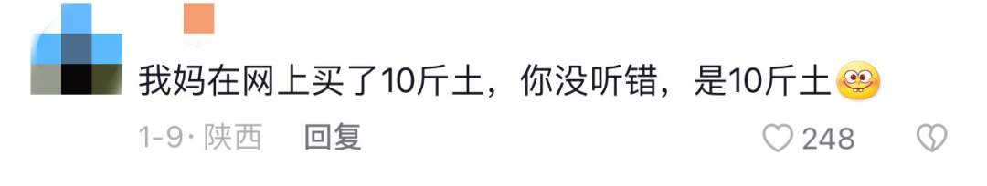 爸妈老喜欢在网上乱买东西,咋整?