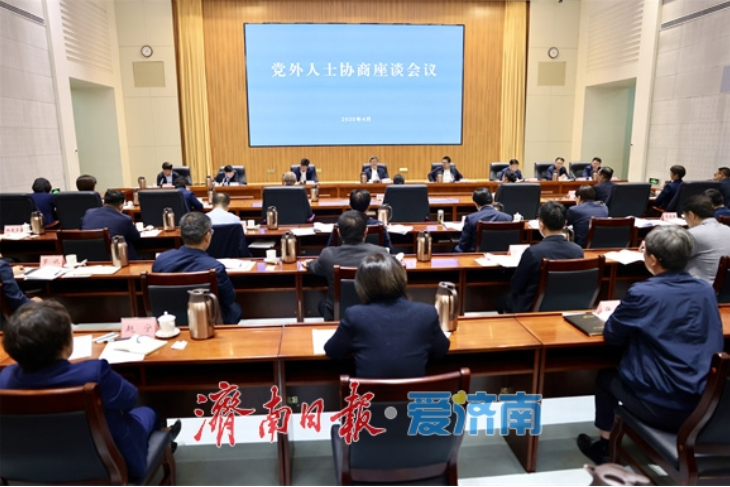 党外人士协商座谈会召开 于海田出席并讲话
